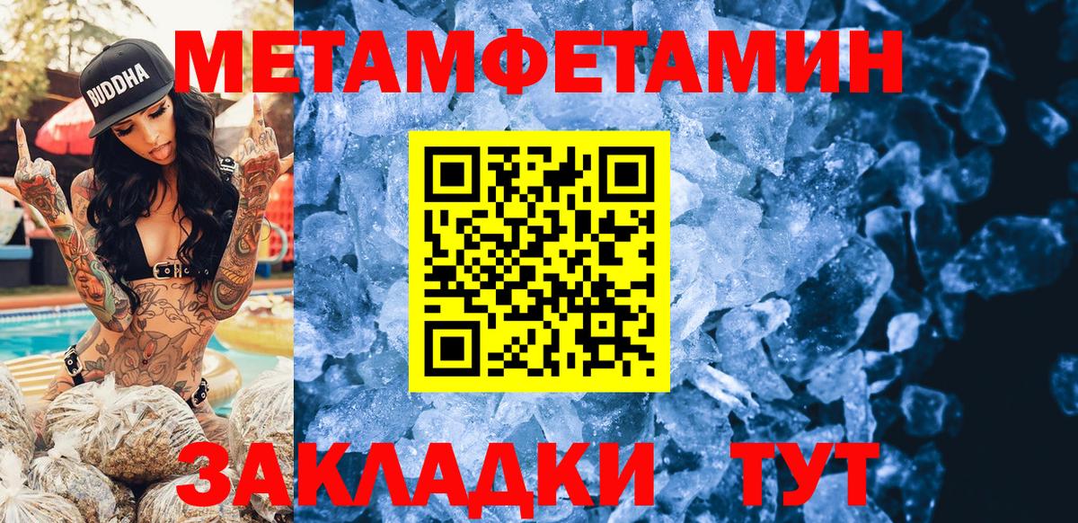 Amphetamine  АМФЕТАМИН 98%  Вход с VPN  Избербаш 