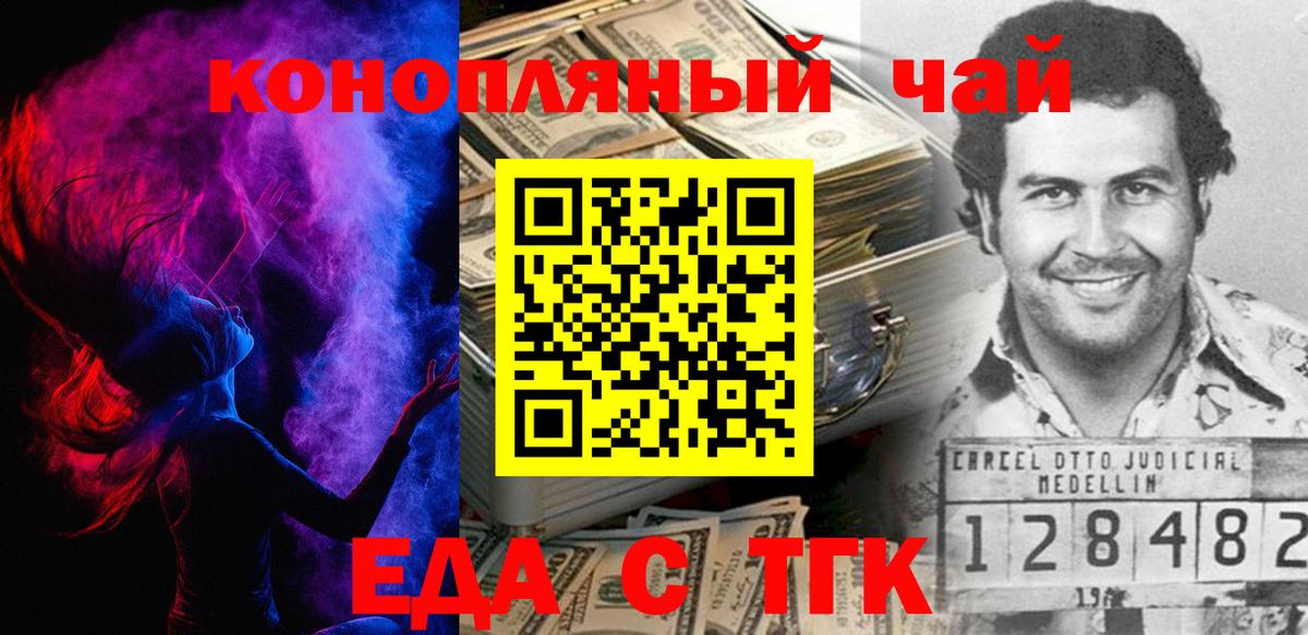 Печенье с ТГК марихуана Избербаш