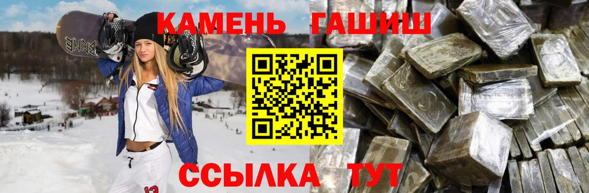 ГАШИШ Изолятор  Вход с VPN  Гашиш  Избербаш  Гашиш hashish 