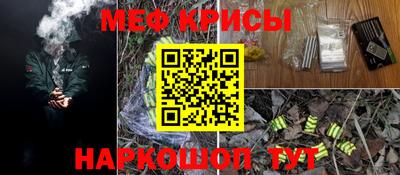 винт Мариинск