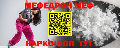винт Мариинск
