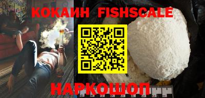 кокаин Малоярославец