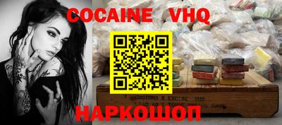 винт Мариинск