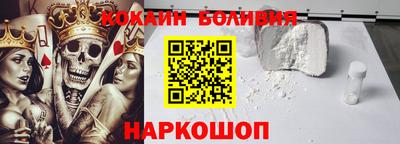 марки nbome Малгобек