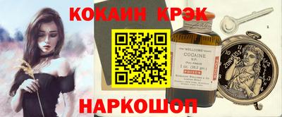 марки nbome Малгобек