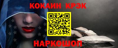 марки nbome Малгобек