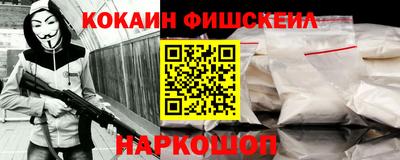 марки nbome Малгобек