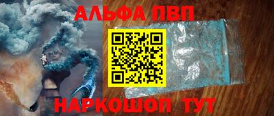 винт Мариинск