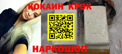 кокаин Малоярославец