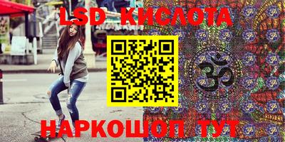 винт Мариинск