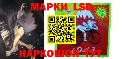 марки nbome Малгобек