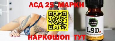 марки nbome Малгобек