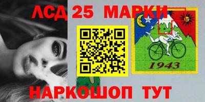 винт Мариинск