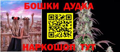 марки nbome Малгобек