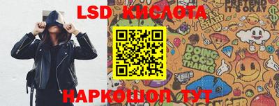 винт Мариинск