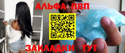 винт Мариинск
