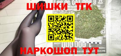 кокаин Малоярославец