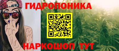 винт Мариинск