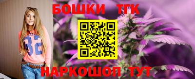 марки nbome Малгобек