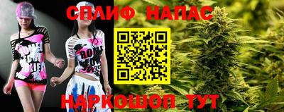 марки nbome Малгобек