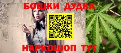 винт Мариинск