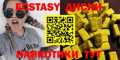 кокаин Малоярославец