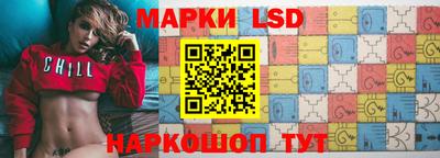 марки nbome Малгобек