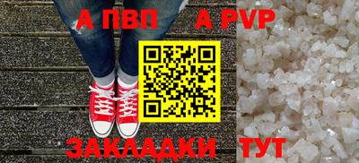 винт Мариинск