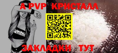марки nbome Малгобек