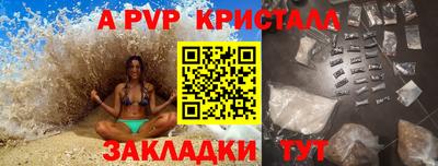 винт Мариинск