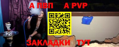 винт Мариинск