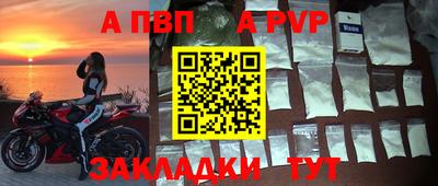 марки nbome Малгобек