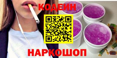 марки nbome Малгобек