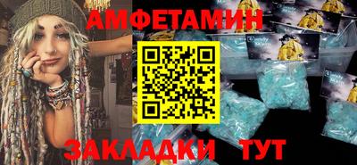 марки nbome Малгобек