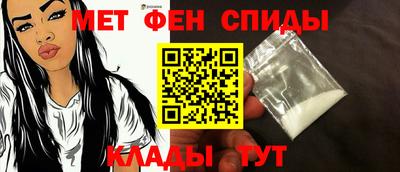 винт Мариинск