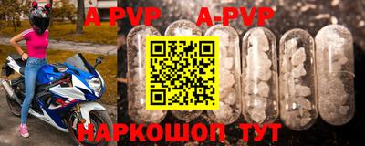 марки nbome Малгобек