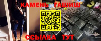 марки nbome Малгобек