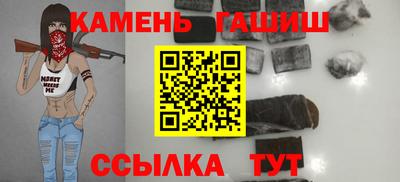 винт Мариинск
