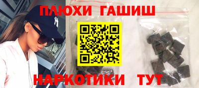 марки nbome Малгобек