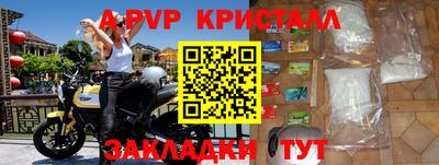 кокаин Малоярославец