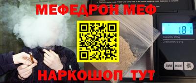 винт Мариинск