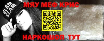 марки nbome Малгобек
