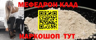 винт Мариинск