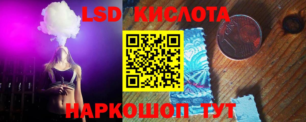 ЛСД экстази кислота  ЛСД экстази  Избербаш  Лсд 25 экстази кислота  Вход с VPN 