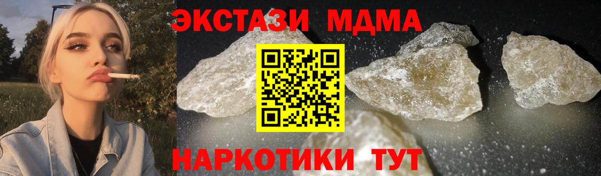 МДМА VHQ Избербаш