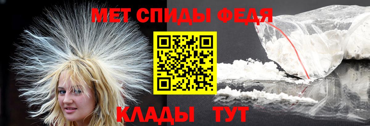 МЕТАМФЕТАМИН витя Избербаш