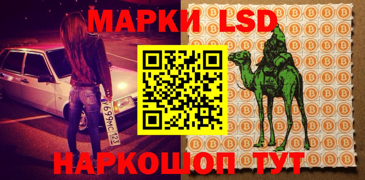 Наркотические марки 1,5мг  Вход с VPN  Марки 25I-NBOMe  Наркотические марки 1,5мг  Избербаш 